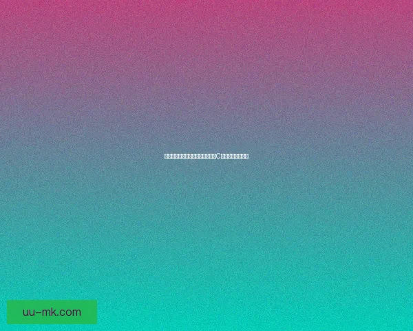 亚冠精英赛利雅得新月创连胜纪录C罗稳居沙特射手榜