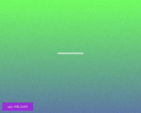 埃弗顿签下贝托加强锋线实力开启新赛季争冠之路