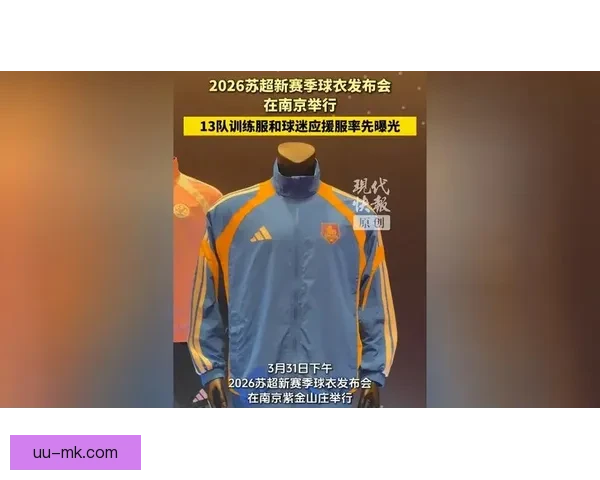 2026世界杯推出数字球迷护照APP 助力全球球迷实时互动与赛事体验