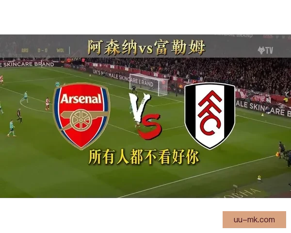 富勒姆夏窗压哨租借阿森纳边锋赖斯纳尔逊强化锋线