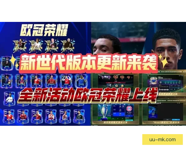 聚焦2023欧冠射手榜前十球星的荣耀征程与时代传奇故事全景画卷