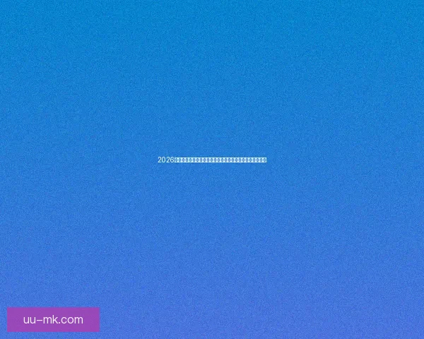 2026世界杯全美预热热身赛门票售罄引爆球迷狂欢各城观赛热潮